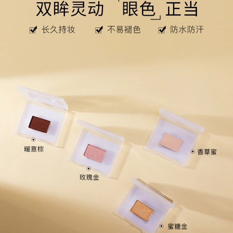 玫琳凯眼影纯色孔雀蓝香草蜜玫瑰金琥珀白冰晶易上色高光彩妆正品