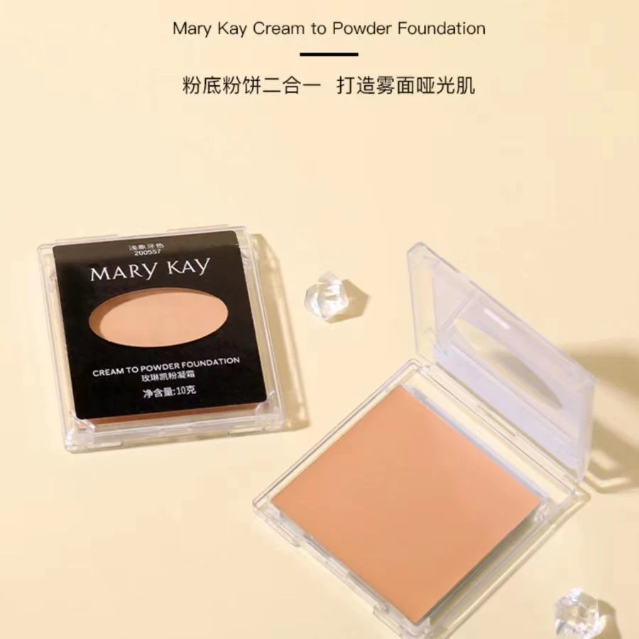 玫琳凯粉凝霜官方正品粉底霜粉饼雾面哑光遮瑕持久控油定妆补妆