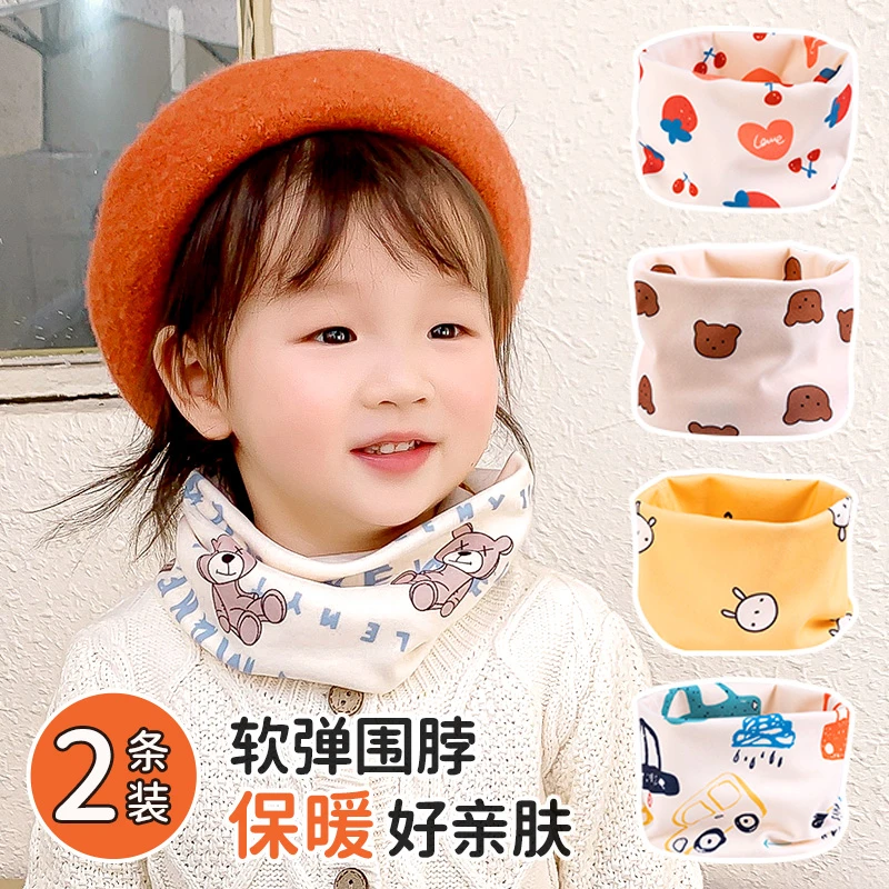 【买一送一】儿童围巾冬季宝宝卡通围脖套头防风保暖德绒脖套男女童