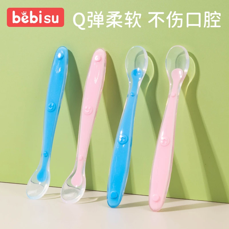 两个硅胶勺子婴儿新生儿喂水喂奶餐具辅食勺子6个月宝宝硅胶软勺