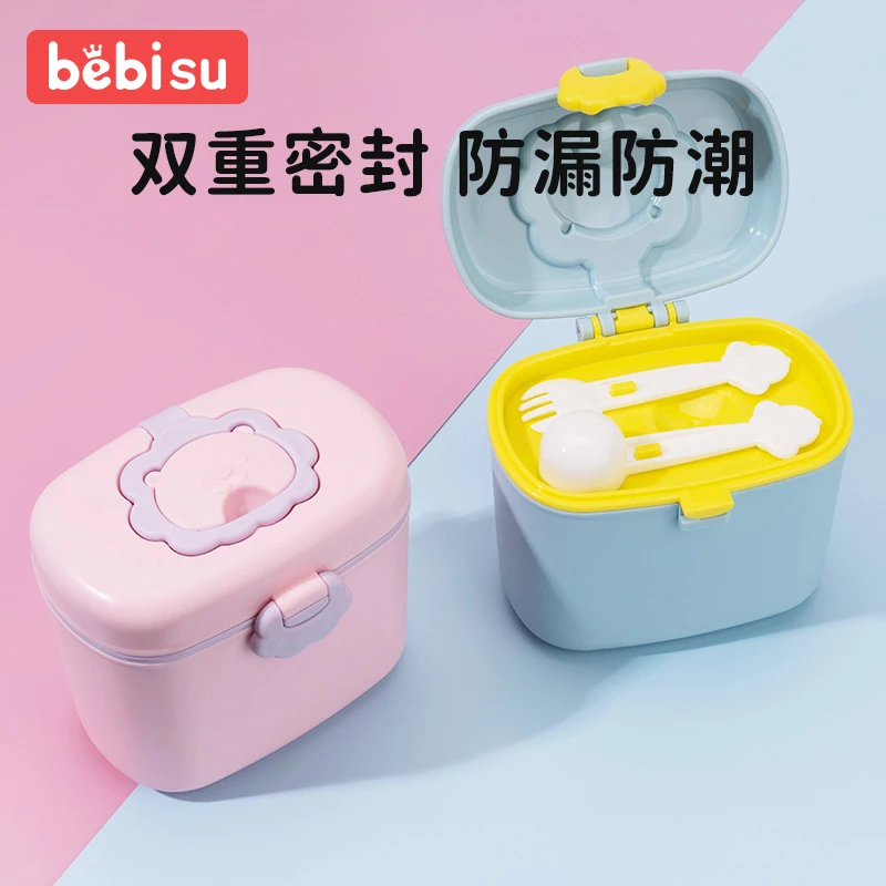 贝比树宝宝奶粉盒便携式外出分装盒密封防潮大容量米粉辅食储存罐