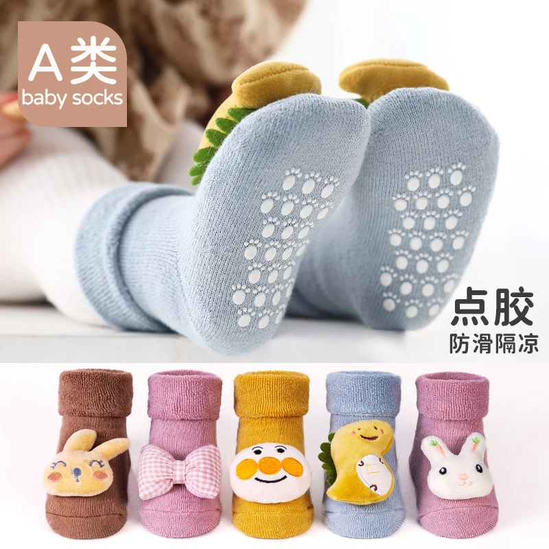 婴儿地板袜秋冬季加厚毛圈宝宝防滑袜儿童学步中筒棉袜室内隔凉