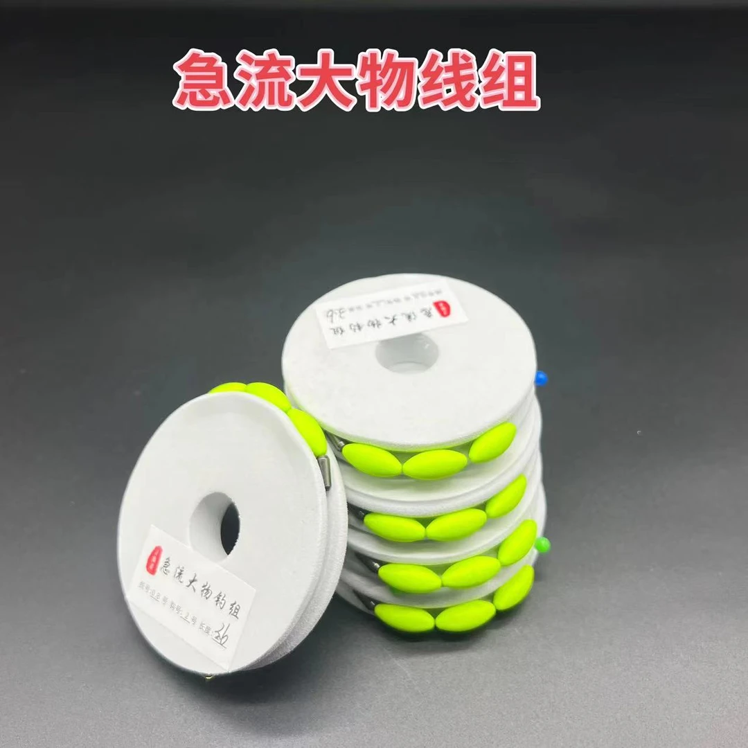 寻鱲者溪流钓急流大物线组露鱼重唇鱼雅鱼细鳞鱼赤尾白甲专用线组