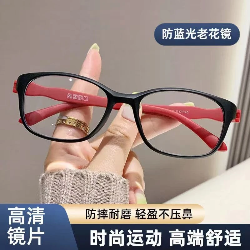 【看手机看报更清晰】智能变焦老花镜防蓝光防辐射高清护目老花眼镜