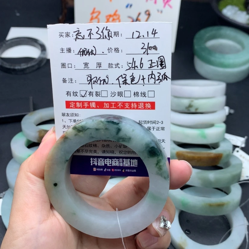 【闪购商品】定制翡翠手镯未镶嵌忘**你