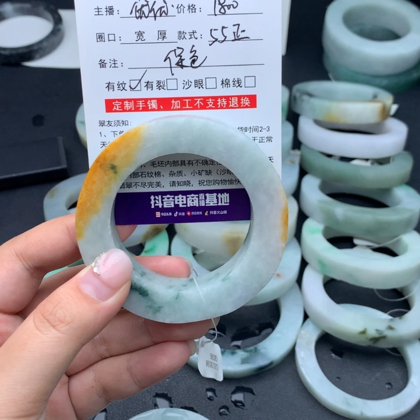 【闪购商品】定制翡翠手镯未镶嵌用****5