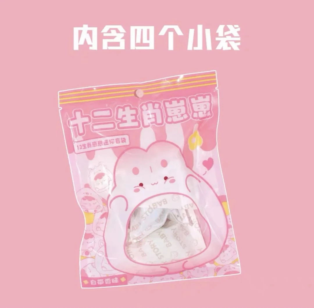 【多多拆盒】十二生肖崽崽迷你潮流盲盒产品