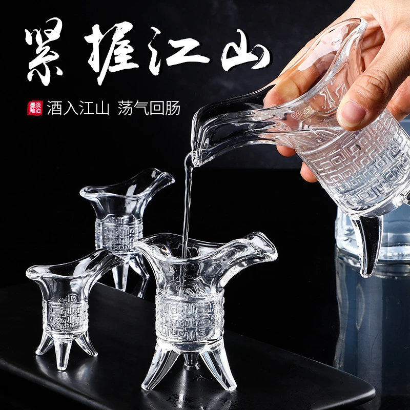 爵杯帝王杯三足杯中式仿古风代樽复2两玻璃白酒杯小酒杯