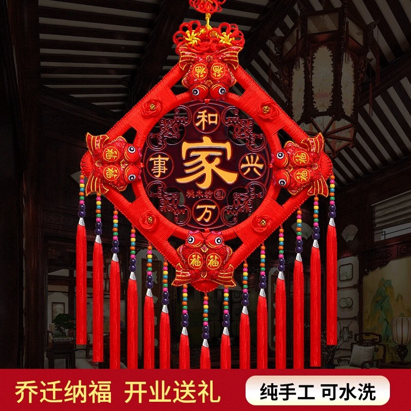【财神专属】高档桃木福字中国结挂件民族风客厅卧室玄关背景墙挂饰