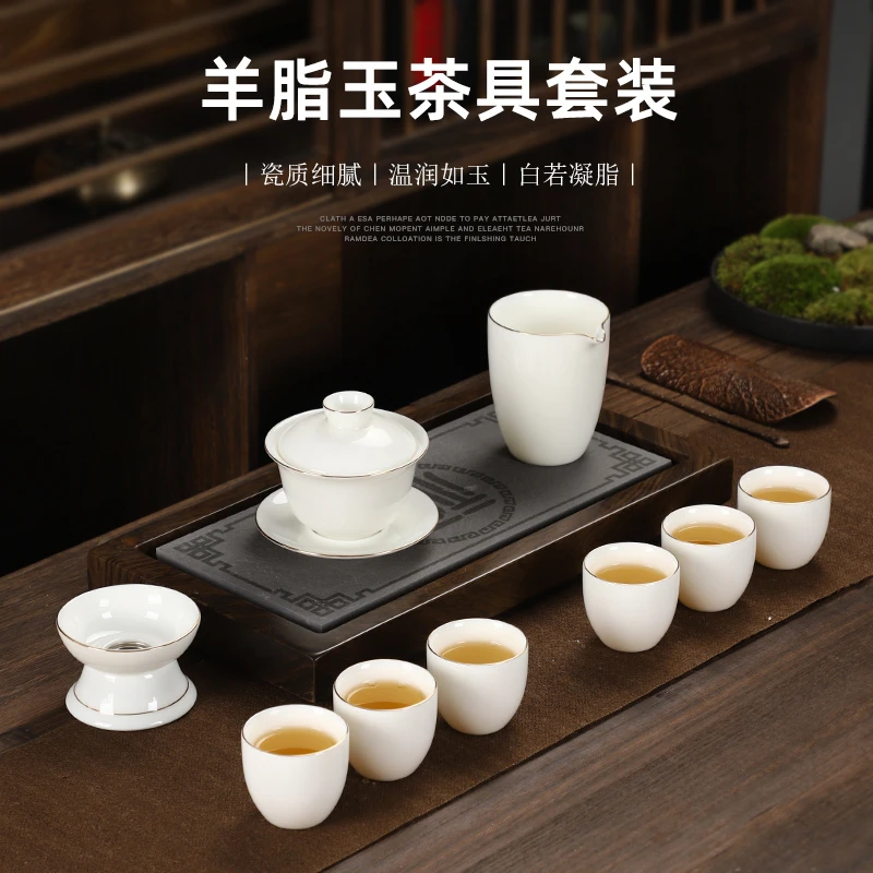 高档羊脂玉茶具套装德化白瓷功夫盖碗茶杯家用客厅办公室会客泡茶