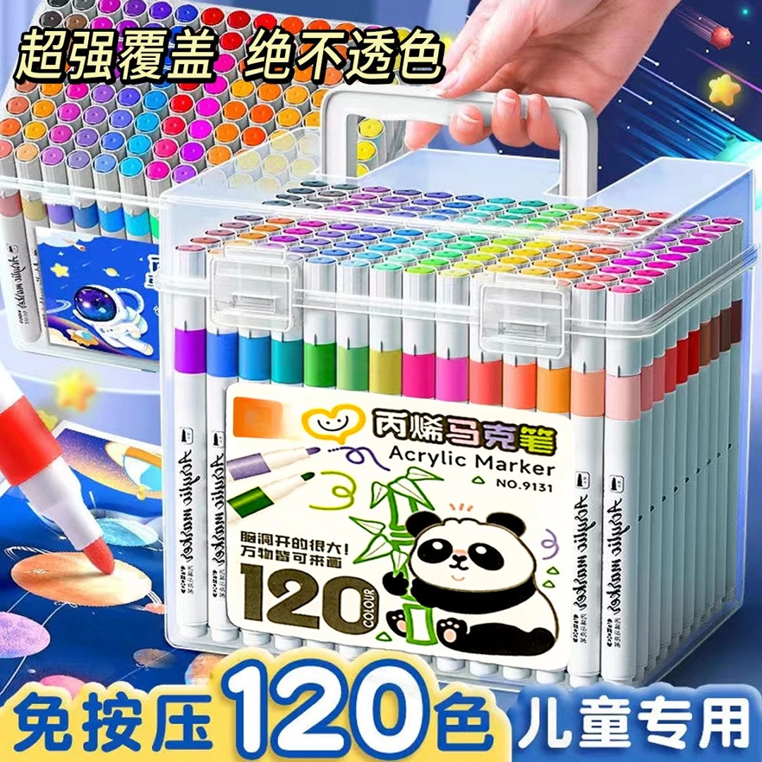 半价丙烯马克笔儿童专用业不透纸可叠色学生美术幼儿园无毒可水洗