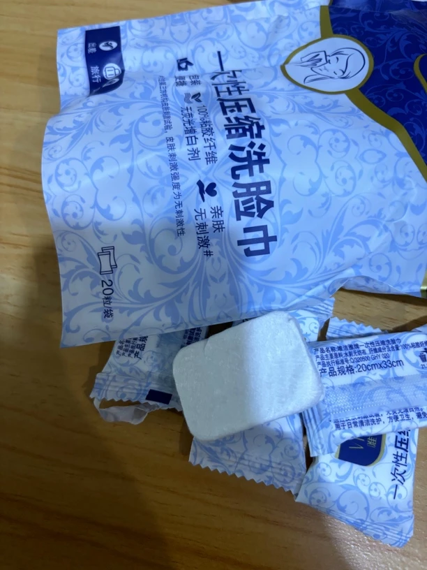 492 压缩洗脸巾每包20粒独立包装发4包