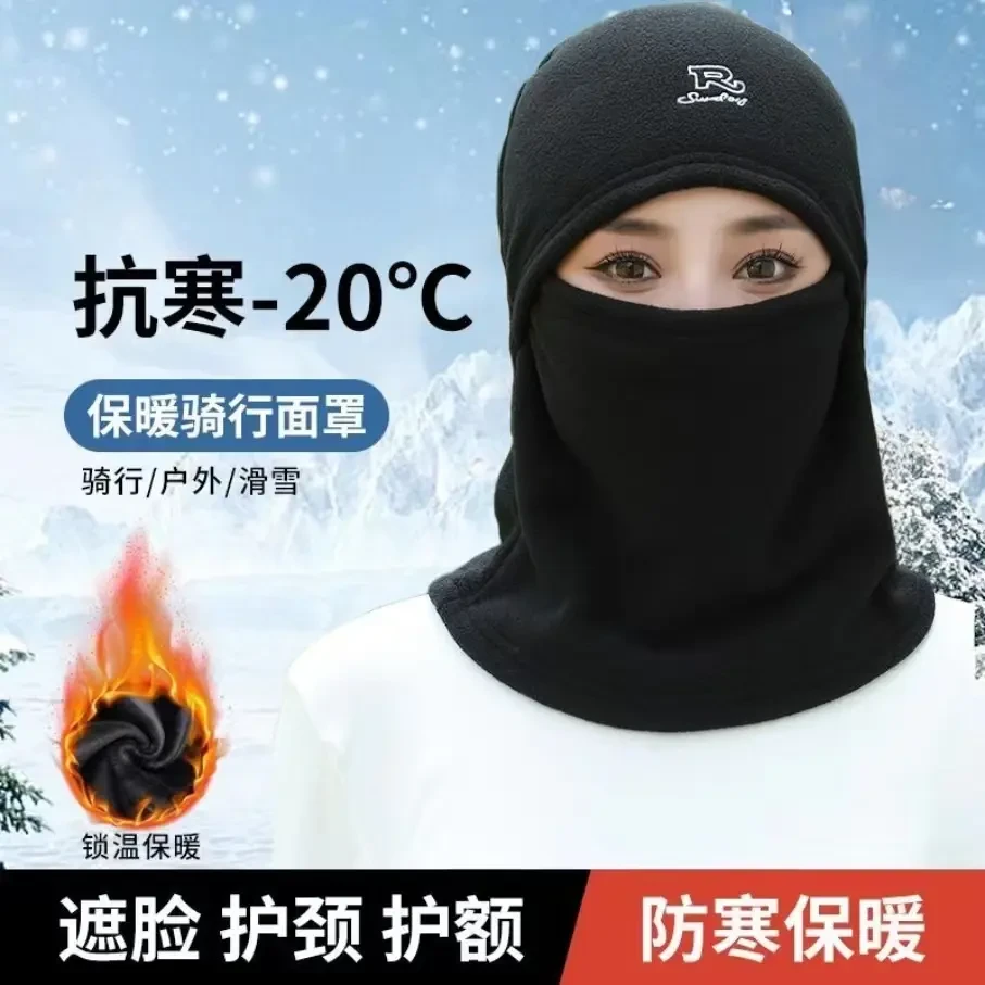 冬季头帽户外男女骑行防风保暖遮脸围脖防寒一体头套加绒加厚面罩