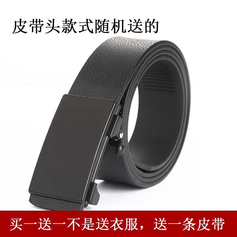 皮带