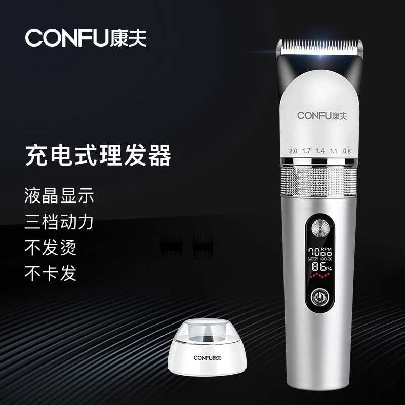 CONFU/康夫电推剪发廊专用理发器电动剃头刀理发店专业电推子T113