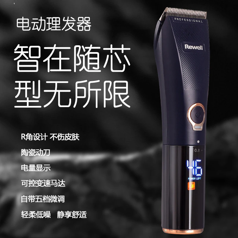 日威F65电推剪理发店专业电动推子成人家用剪头发理发器发廊专用