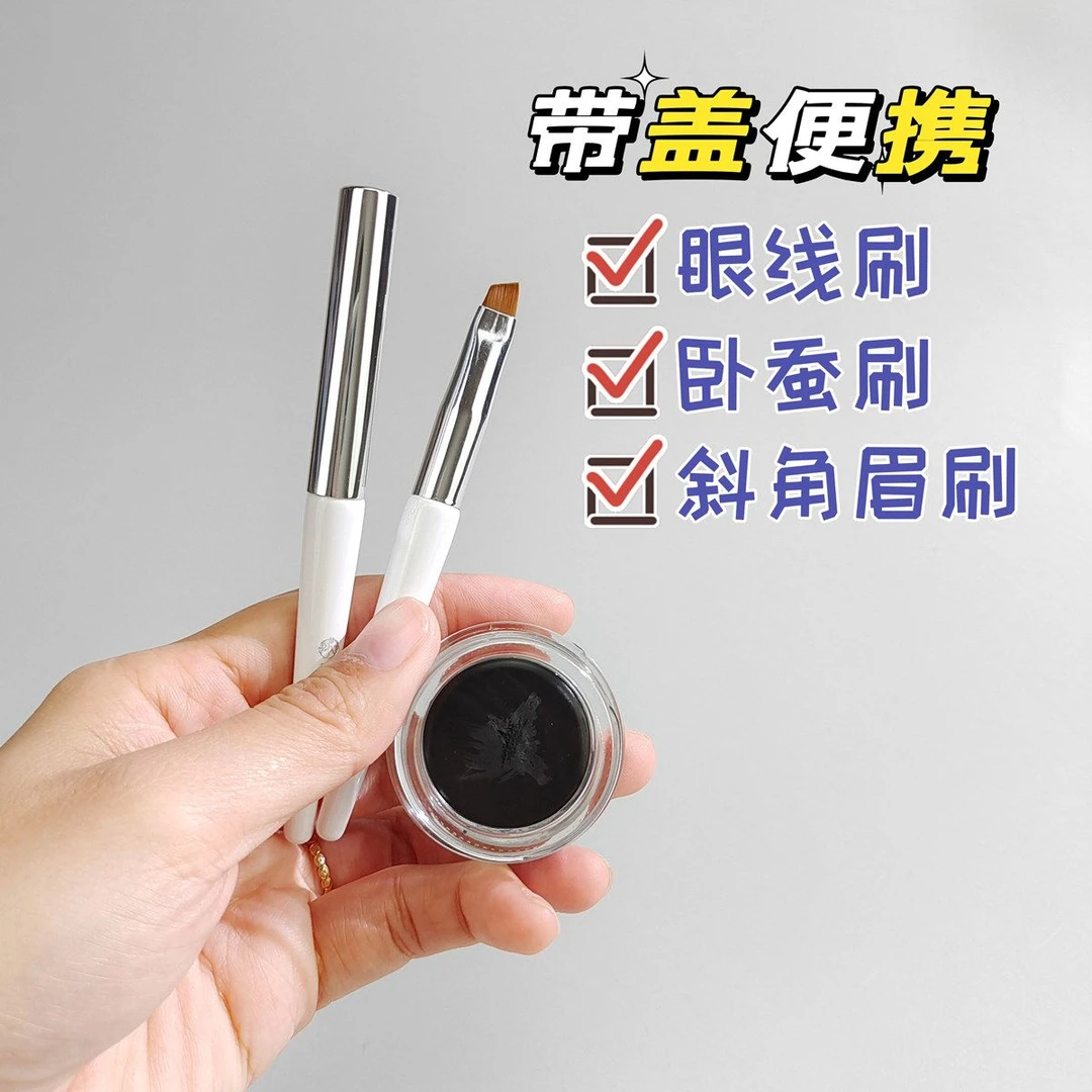 花容南汐带盖短柄刀锋斜角眼线刷卧蚕刷带盖防尘便携画出野生眉刷