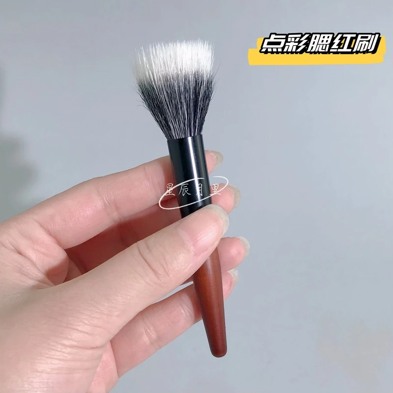 【MINI便携】池木出行复古系列点彩腮红刷迷你单支柔软不扎脸化妆