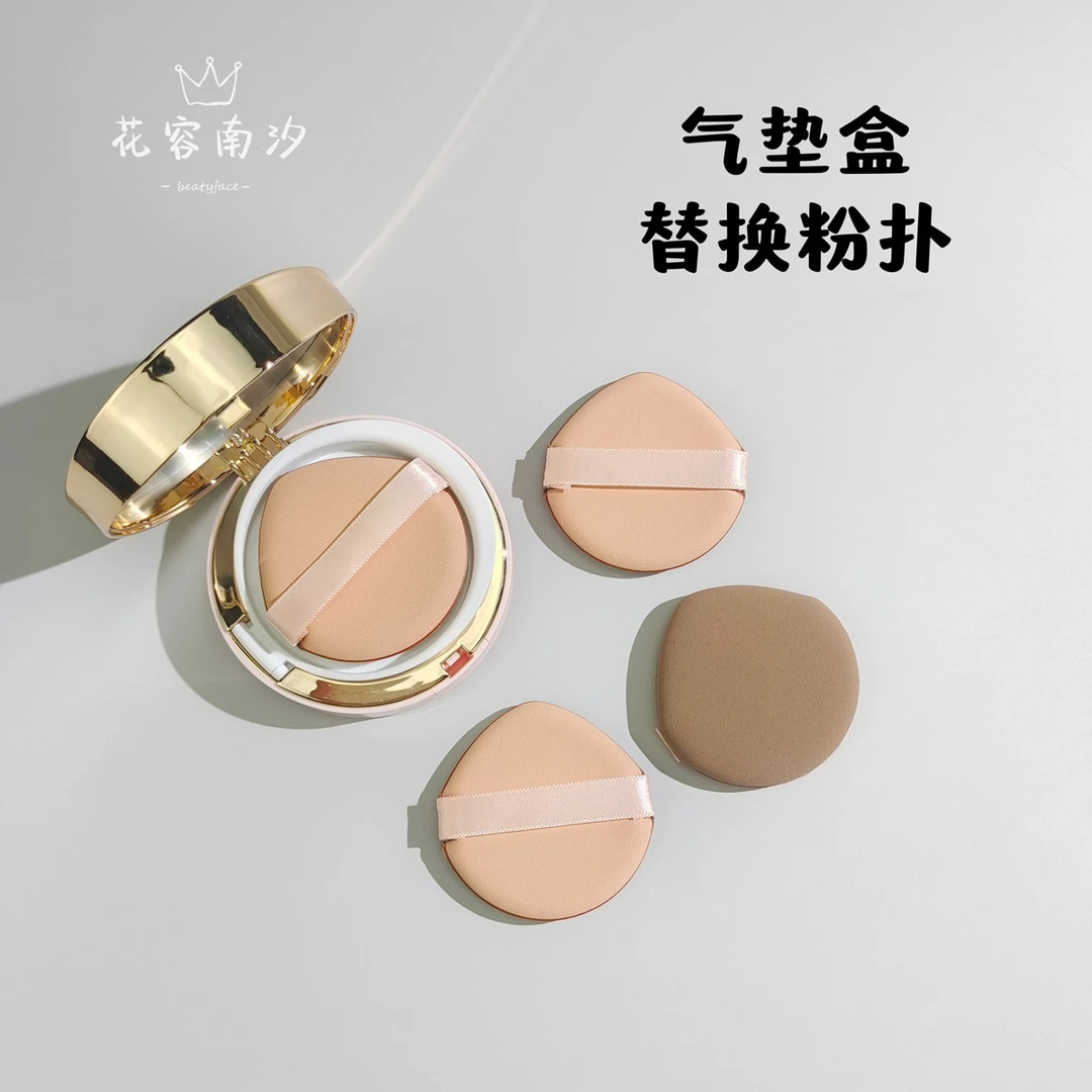 age20同款气垫替换粉扑不吃粉BB霜海绵干湿两用服帖粉底扑