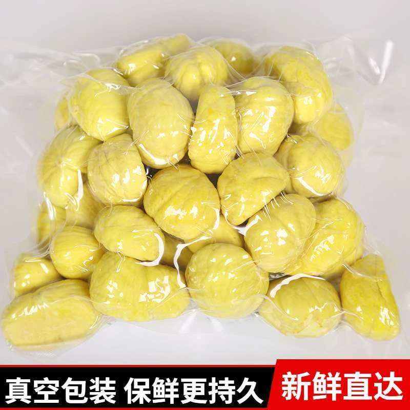 【手剥 0添加】新鲜生板栗仁去皮板栗仁精选罗田板栗真空包装