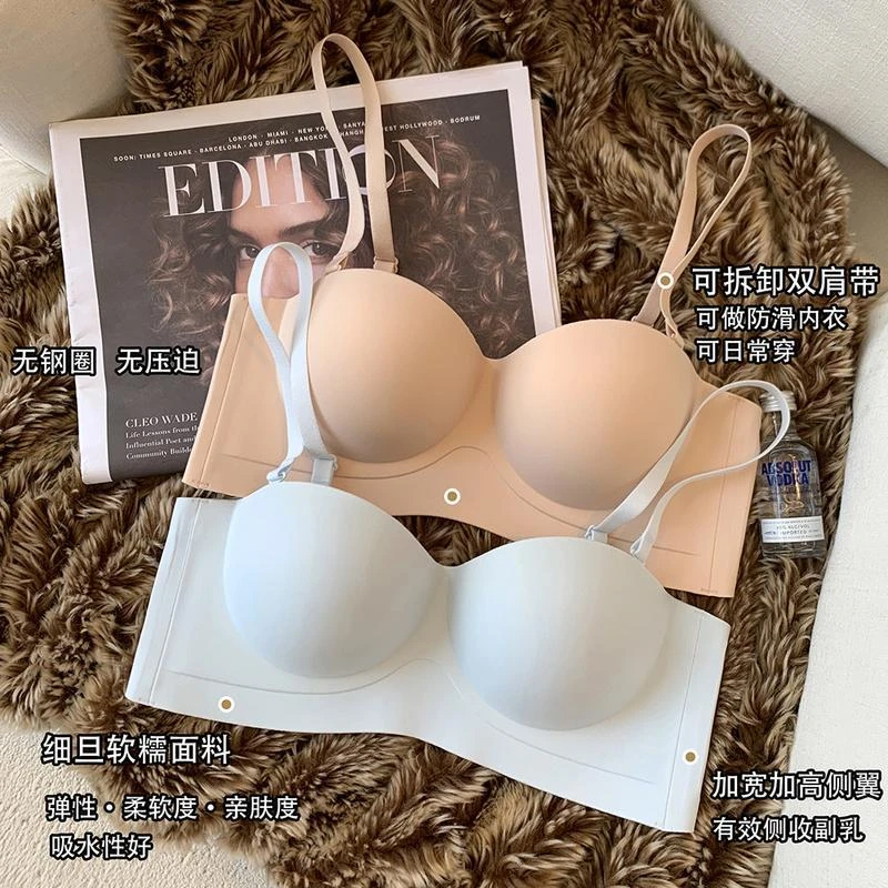 无肩带内衣女防滑聚拢小胸显大裹胸上薄下厚无痕无钢圈隐形文胸罩