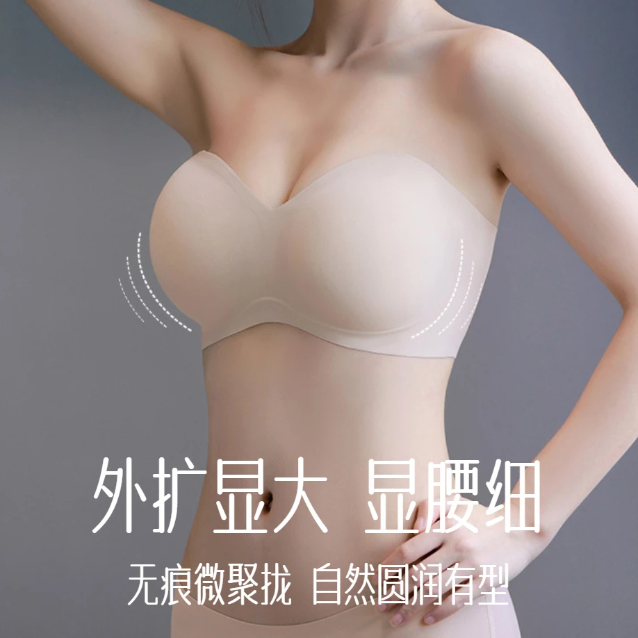 外扩型胸衣无肩带内衣女防滑小胸显大显腰细无钢圈抹胸韩国文胸罩