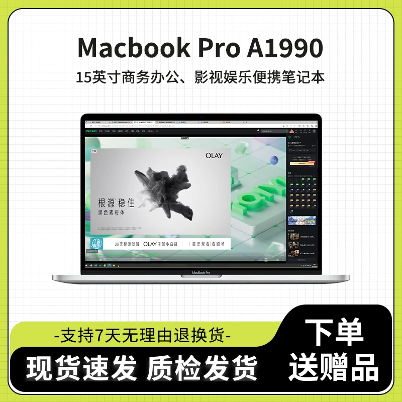 95新 Apple/苹果 A1990 Macbook pro15英寸二手笔记本电脑触控条