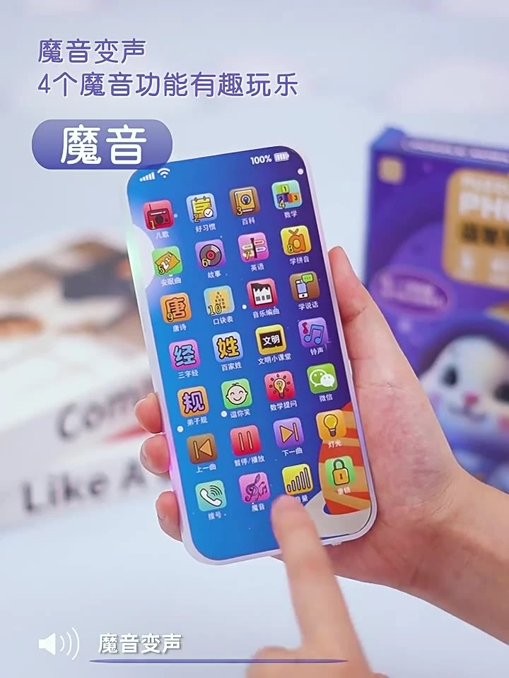 儿童早教手机玩具音乐仿真多功能电话机婴幼儿益智宝宝0-1-2-3岁4