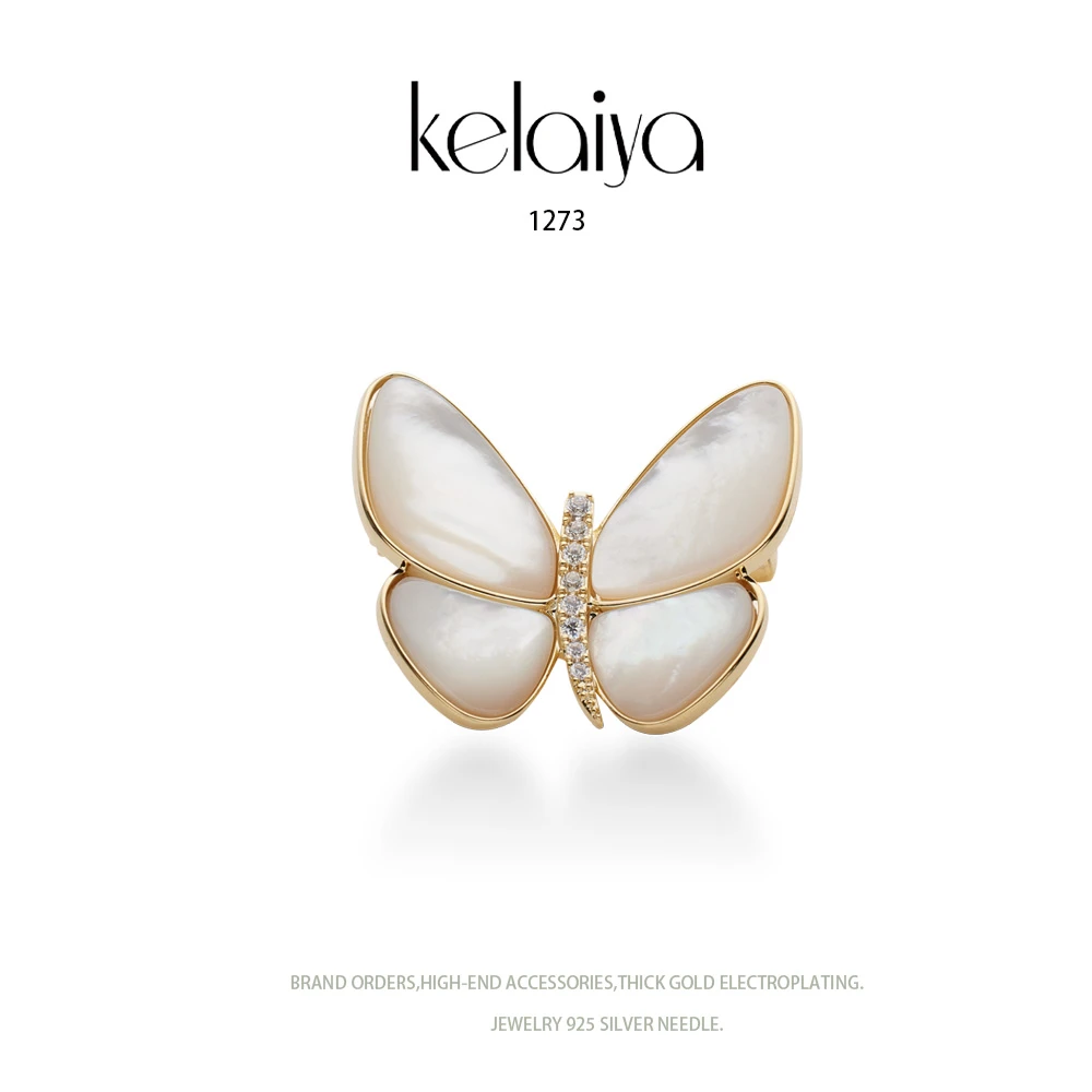 铜合金贝壳胸针 原♠订（LY 1978）~时尚胸针