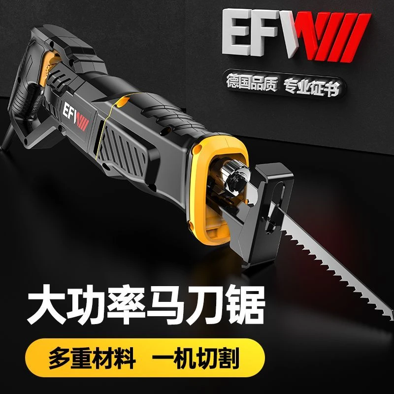 德国马刀锯往复锯电锯家用小型手持切割金属木头多功能插电大功-