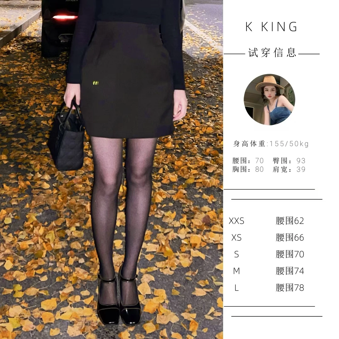 <KKING>【花苞半裙】小个子定制小香夏季显高高级感多裁片