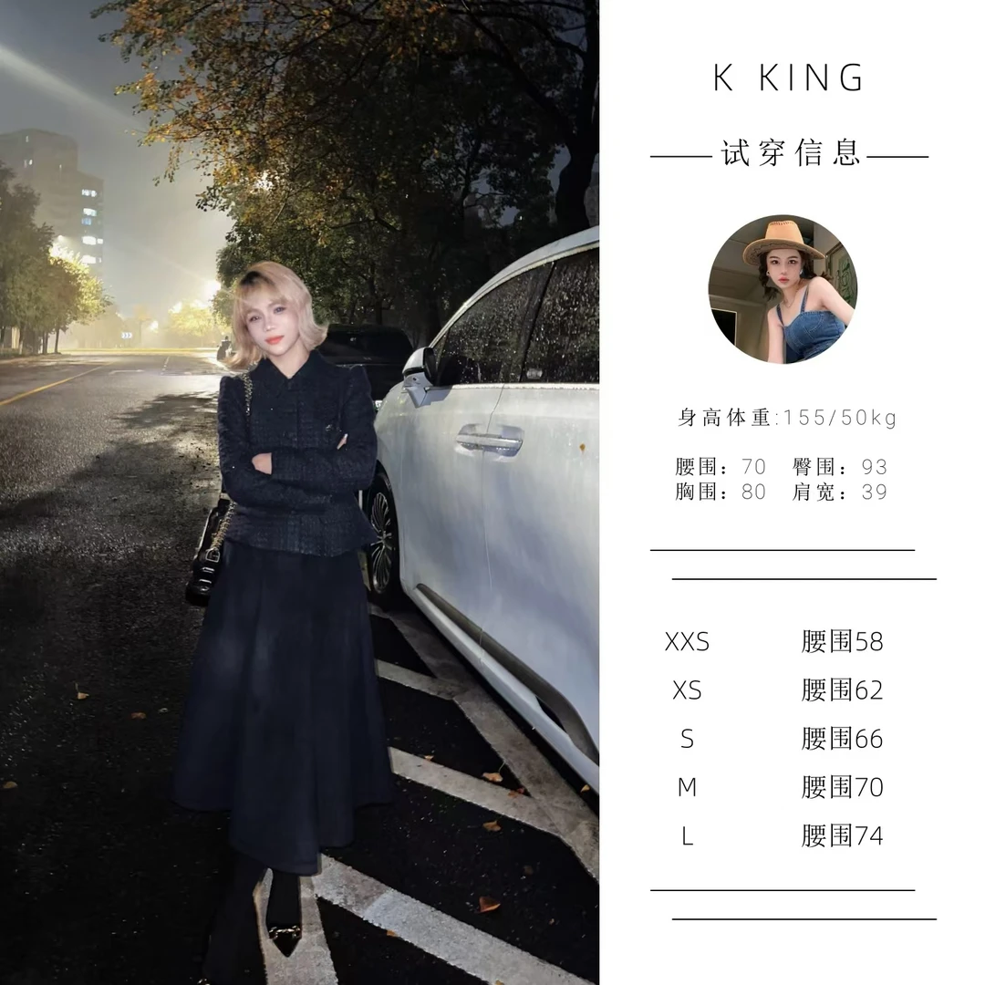 【巴黎夜宴 】<KKING>小个子小香风休闲蓝色外套高级宽松套装半裙