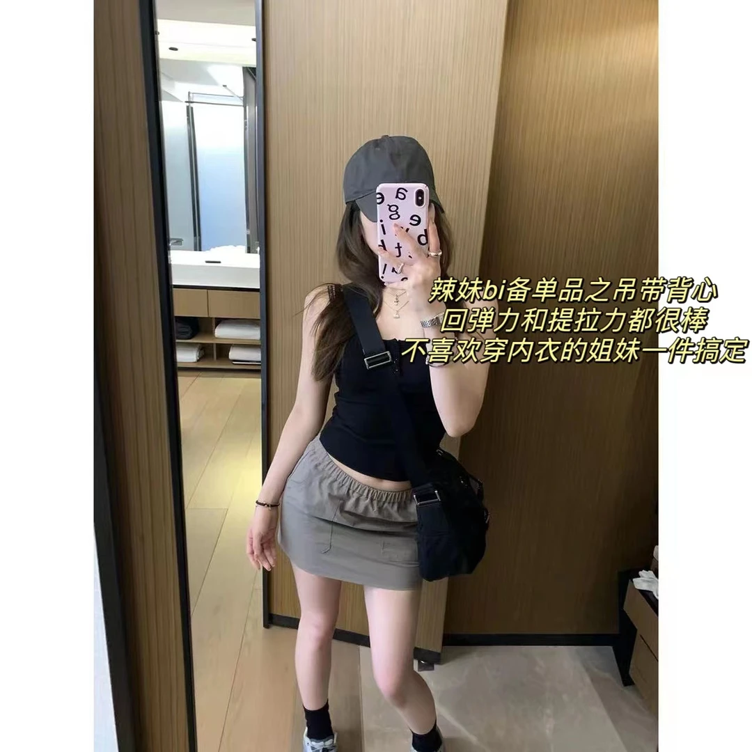 徐秋阳   排扣背心   百搭时尚高弹显瘦显白吊带背心