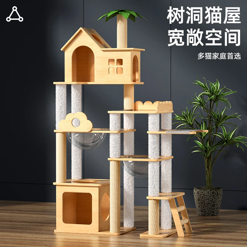 猫爬架猫窝猫树一体猫架子通天柱猫抓树非实木太空舱爬柱猫咪玩具