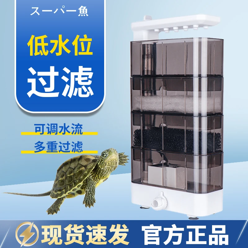 酷鱼低水位鱼缸过滤器吸龟便多重过滤可调节水流强劲小鹏说水族