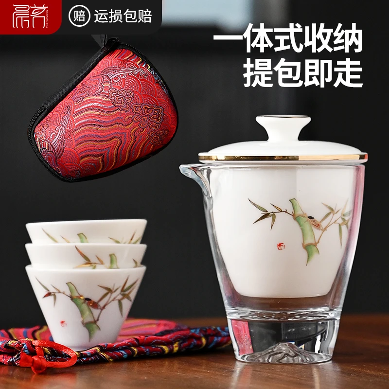 旅行茶具套装便携式收纳包一壶三杯户外旅游小套快客杯随身泡茶壶