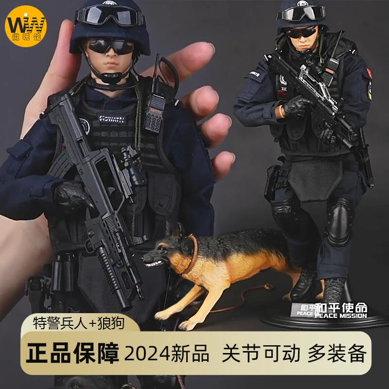 1/6中国兵人模型陆军特战特警手办可动人偶玩具男送战友退伍礼物