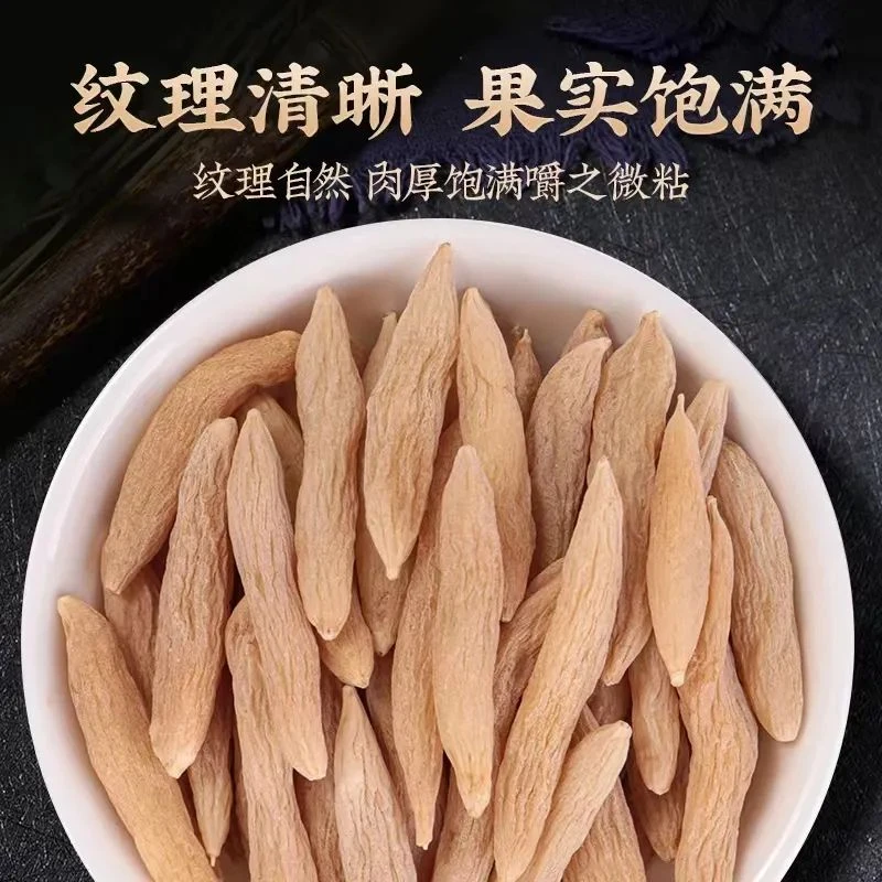 麦冬四川绵阳麦冬颗粒饱满新货无硫可搭配西洋参泡水食用 150克