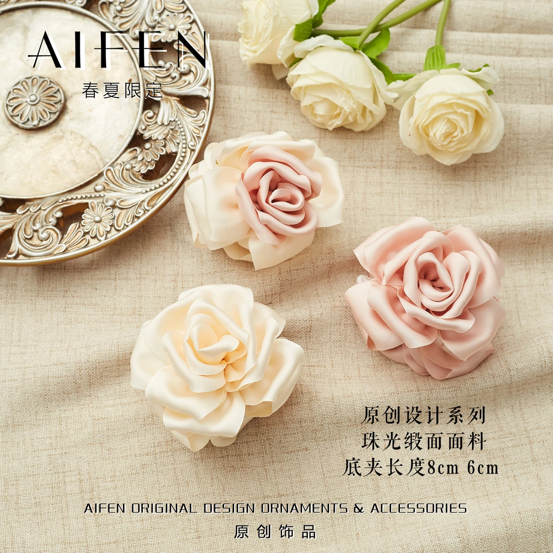 AIFEN/8CM双面缎花朵春夏限定高级感女士抓夹时尚小众发夹头饰