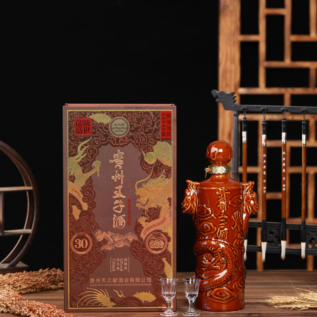 天之献王子酒贵州 酱香型国标优级纯粮白酒53度750ml53%Vol750