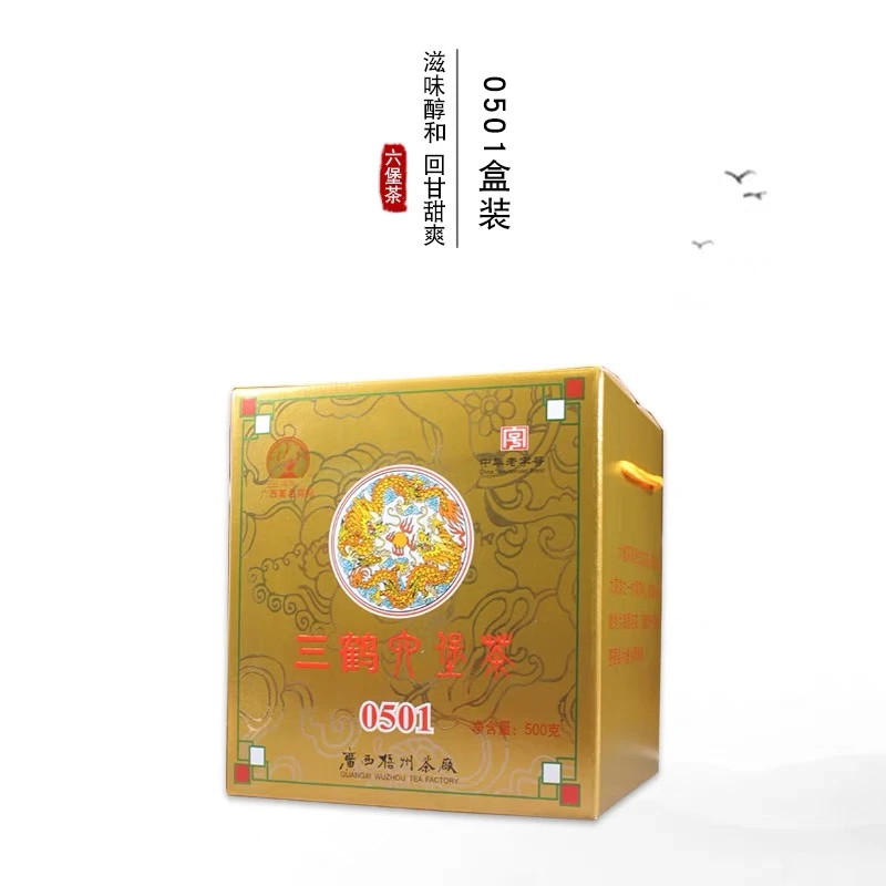 三鹤【0501】龙盒六堡茶 2015年陈化 500克/盒