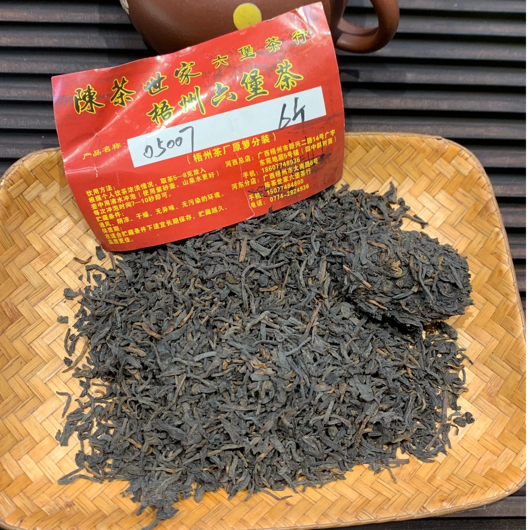 三鹤【05007】大箩六堡茶 2010年陈化 原箩分装