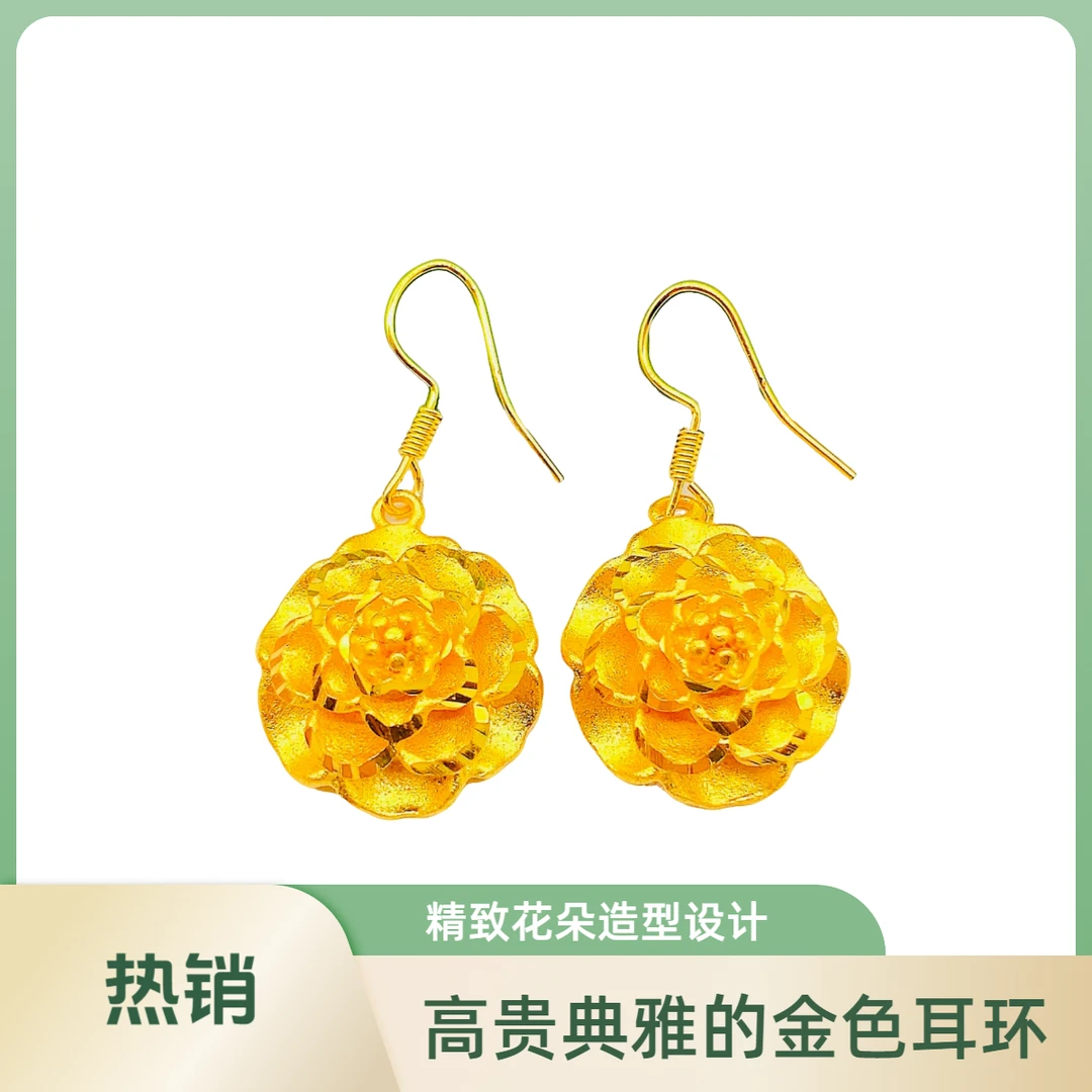 【YOYO宠粉补贴】牡丹花耳钩首饰森系女士耳环精美耳饰百搭