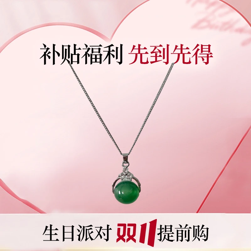 新中式绿色转运珠吊坠时尚轻奢气质百搭项链