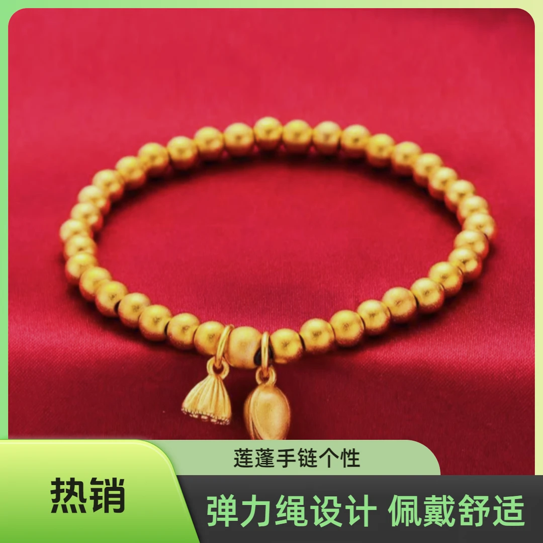 莲蓬两世欢手链女个性设计莲花珠珠手链轻奢气质百搭