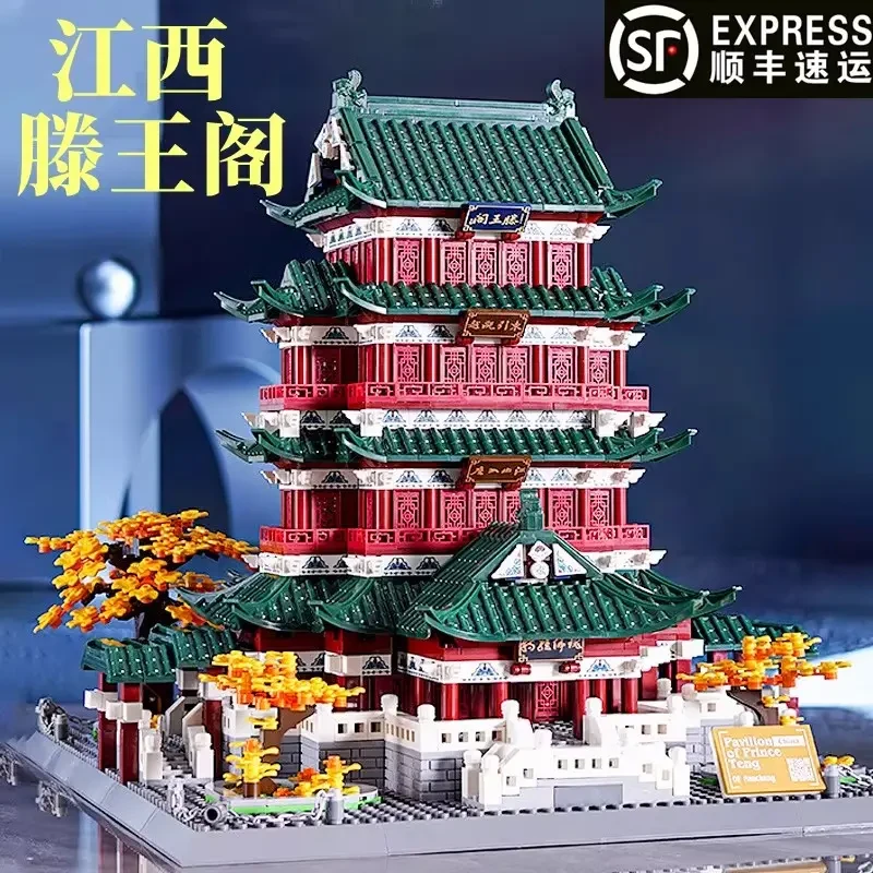 中国滕王阁黄鹤楼积木高难度大型10000粒8岁以上男孩拼装玩具礼物