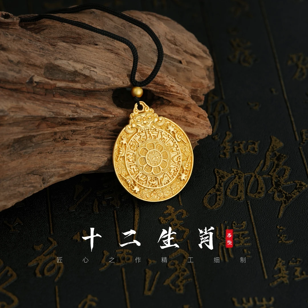 铜合金吊坠 复古传承九宫八卦牌招财吊坠女新疆风十二生肖项链ins