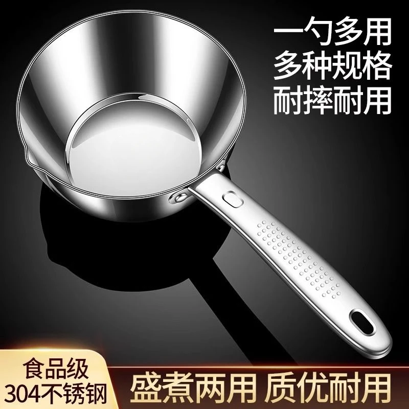 304不锈钢舀水勺子水瓢加厚商用大号家用厨房短柄盛汤浇水大容量