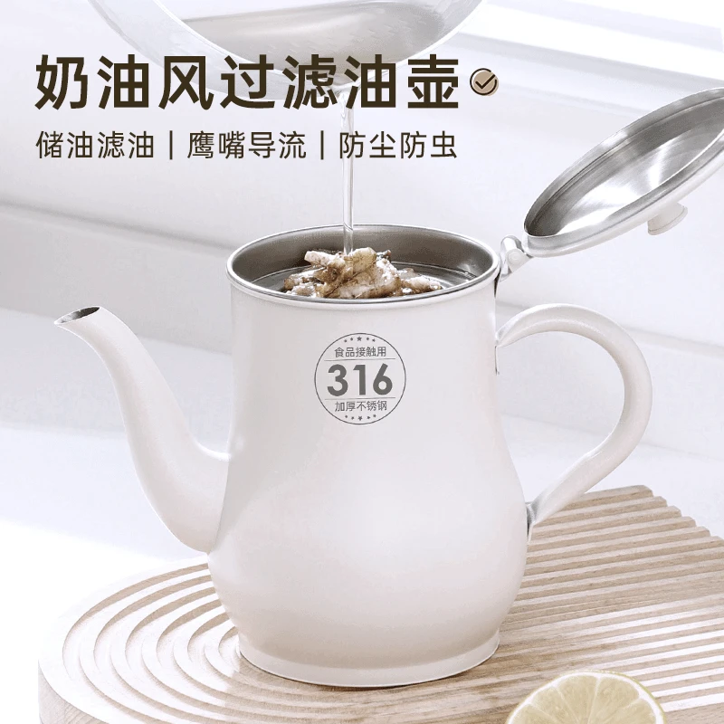加厚316不锈钢尖嘴滤油壶家用厨房大容量大号防漏防尘带盖鹰嘴壶