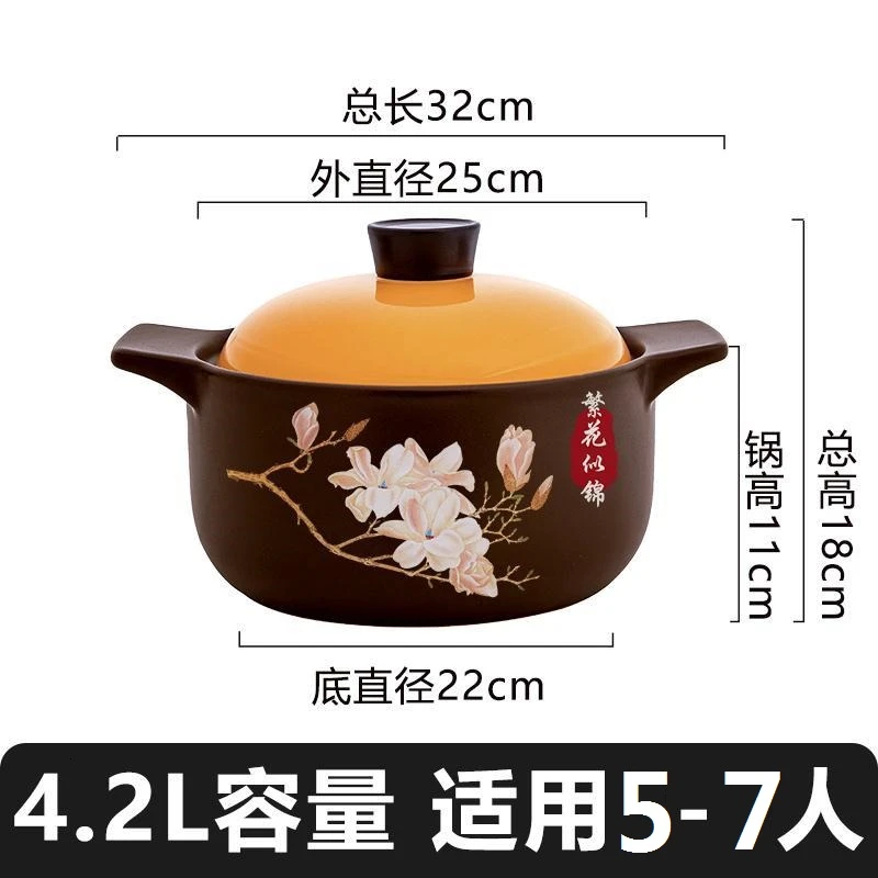 4.2升高货耐高温煲汤炖肉家用燃气强繁花似锦干烧不裂陶瓷砂锅